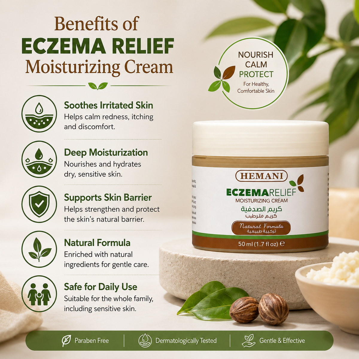Hemani Eczema Relief Moisturizing Cream 50ml | Natural Hydrating Cream for Dry & Sensitive Skin
