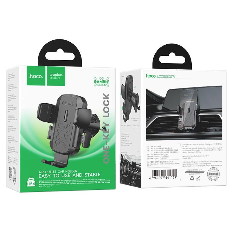 HOCO H64 Gamble One-Button Air Vent Car Phone Holder for 4.5–7 Inch Smartphones | 360° Rotating Mobile Mount
