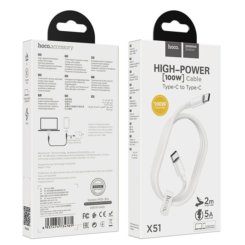 HOCO X51 USB-C to USB-C 100W PD Fast Charging & Data Cable 2M White | E-Marker Power Delivery Cable