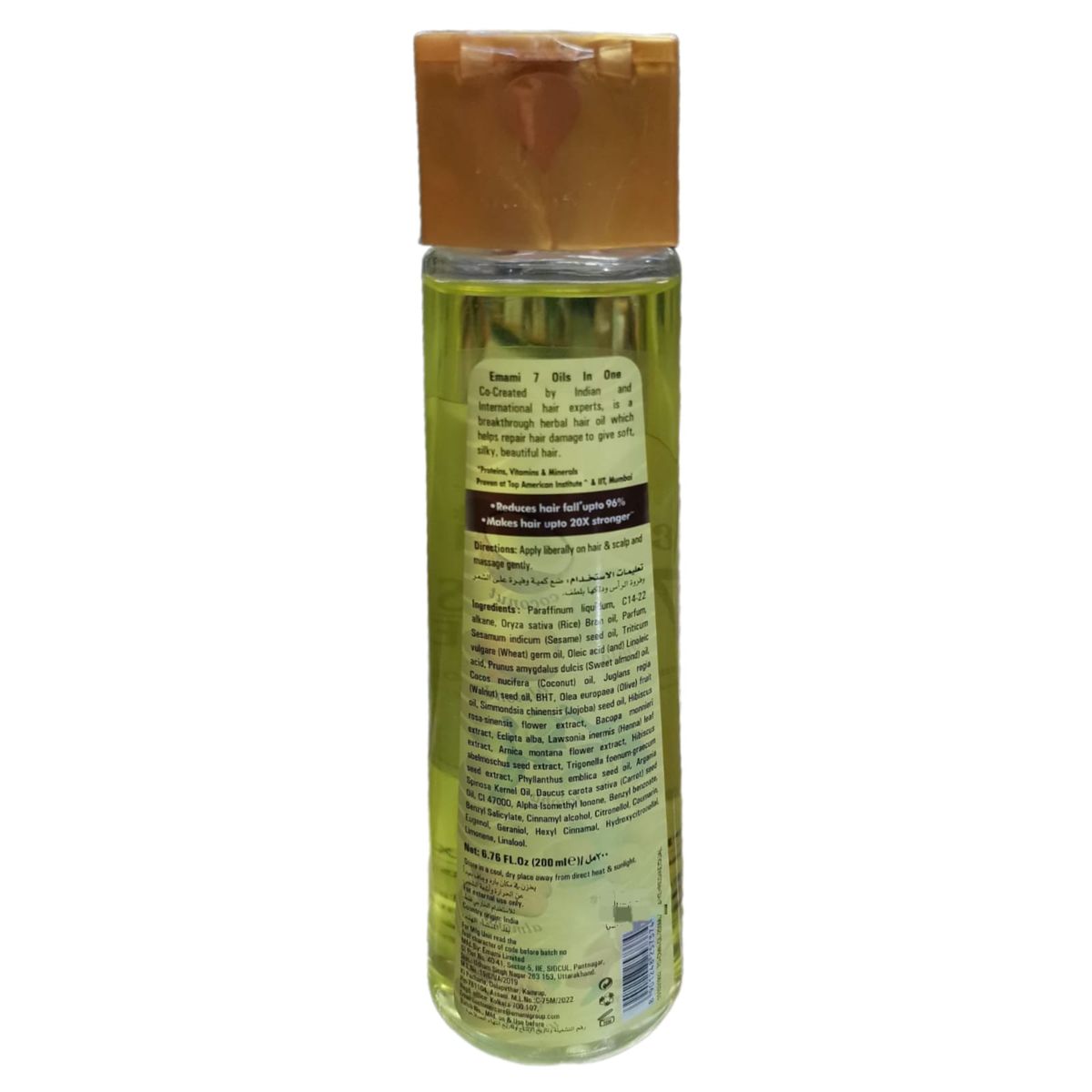 Emami 7 Oils in One Damage Control Hair Oil 200ml | Multi-Oil Nourishing Hair Oil | Non-Sticky Formula