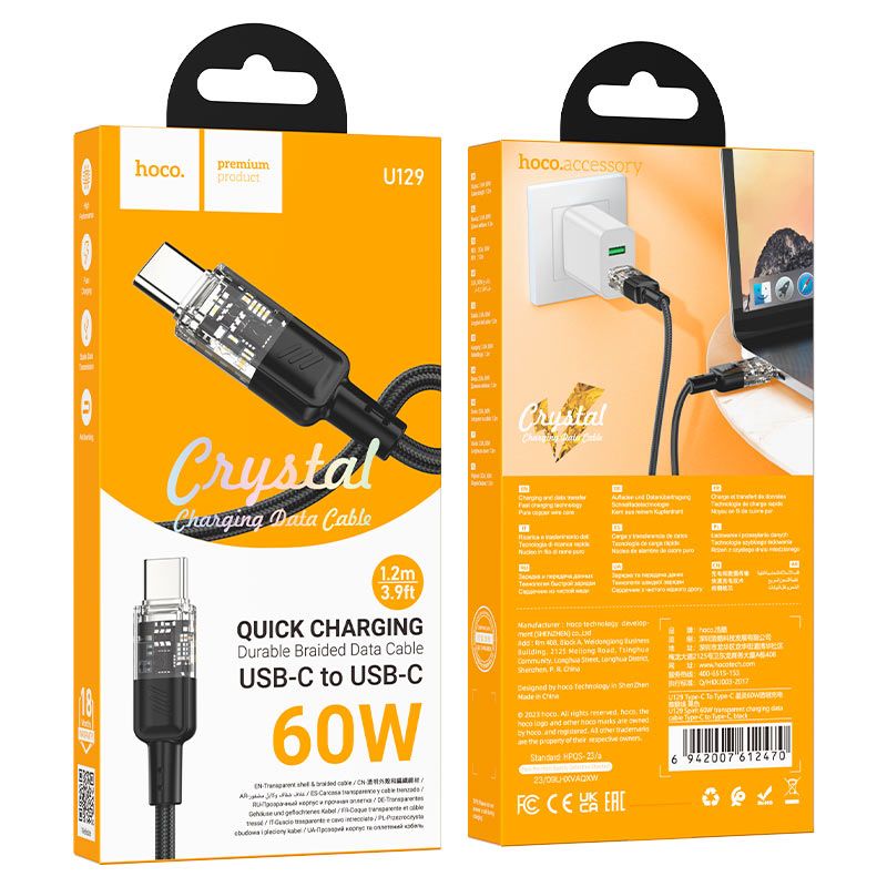 HOCO U129 Spirit USB-C to USB-C 60W PD Fast Charging Cable 1.2M | Braided Charging & Data Sync Cable
