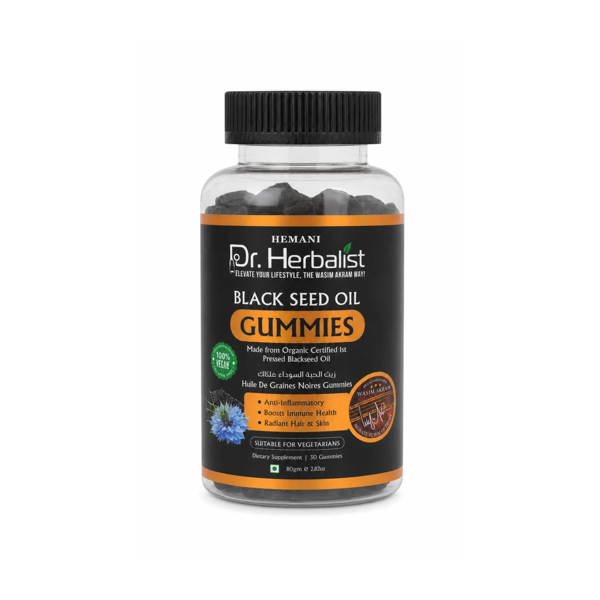 Dr. Herbalist Black Seed Oil Gummies – 30 Gummies, Vegetarian Dietary Supplement
