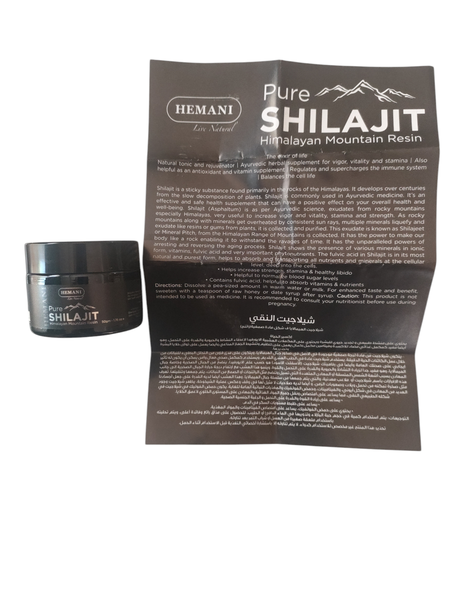 Hemani Pure Himalayan Shilajit Resin 50g (Pack of 2) | Natural Mineral Resin Supplement
