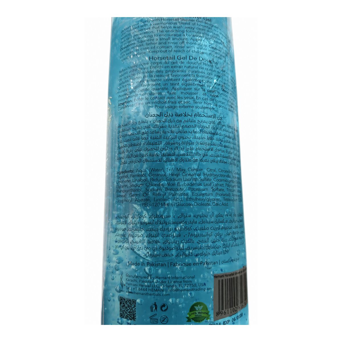 Hemani Revitalizing Horsetail Shower Gel 500ml – Refreshing Body Wash