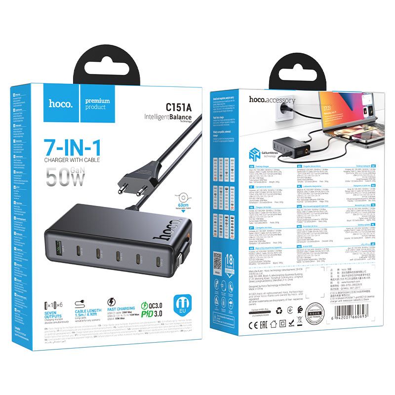 HOCO C151A 50W GaN 7-Port Desktop Fast Charger | Built-in USB-C Cable, 6 USB-C + 1 USB-A Charging Station