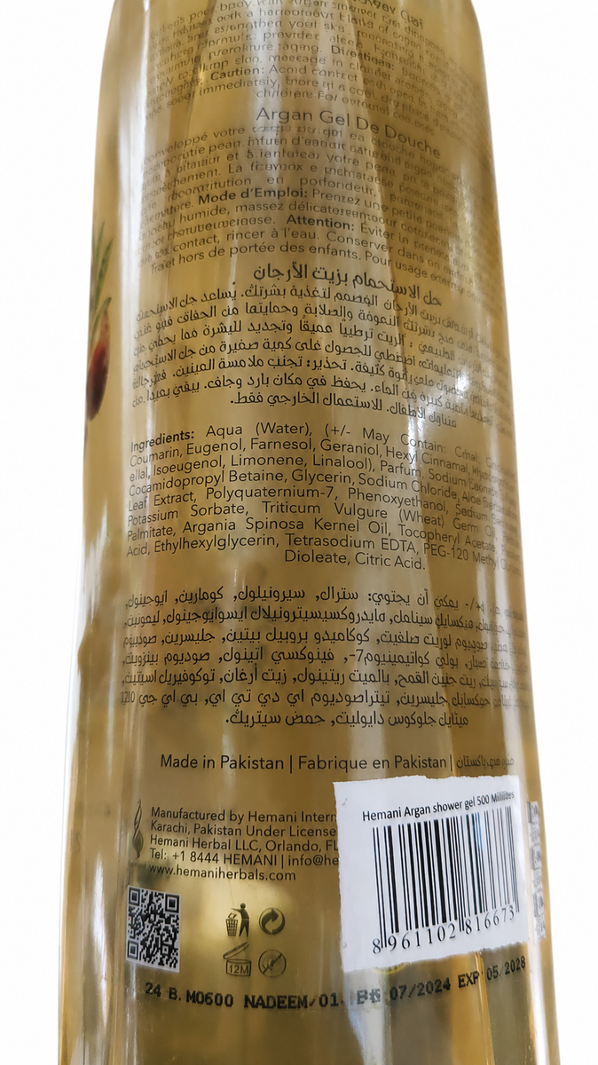 Hemani Argan Shower Gel 500ml – Nourishing Moisturizing Body Wash for Soft & Refreshed Skin