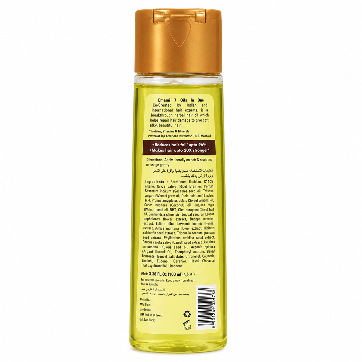 Emami 7 Oils In One Damage Control Hair Oil 100ml | Multi Oil Blend for Hair & Scalp Care