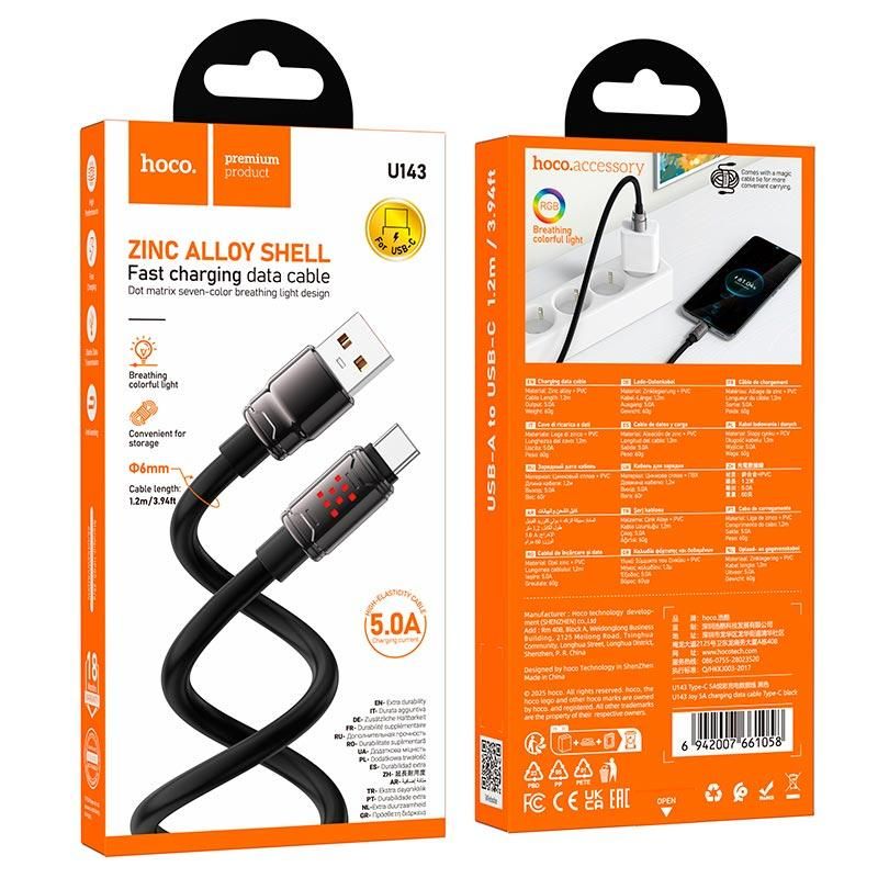 HOCO U143 USB-A to USB-C 5A Fast Charging Cable 1.2M | High-Speed Data Sync Cable – Black