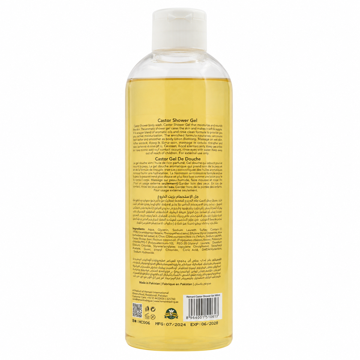 Hemani Castor Shower Gel 500ml – Soothing & Hydrating Body Wash with Castor Oil