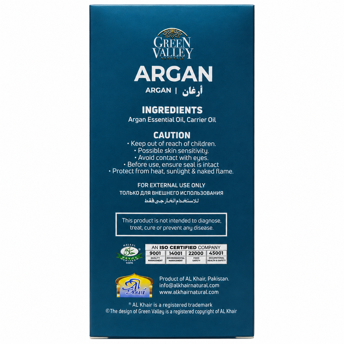 Green Valley Argan Essentials Enriched Oil 30ml – Premium Argan Hair, Face & Skin Nourishing Oil