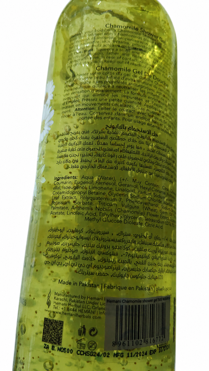 Hemani Calming Chamomile Shower Gel 500ml – Relaxing Body Wash for All Skin Types
