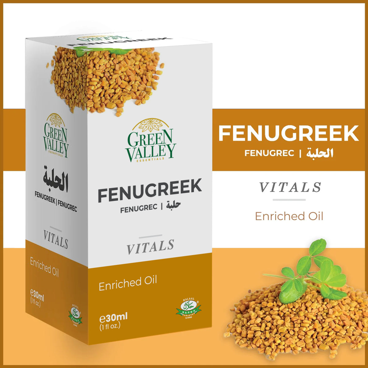Green Valley Fenugreek Vitals Enriched Oil 30ml – Natural Fenugreek Hair & Skin Nourishing Oil
