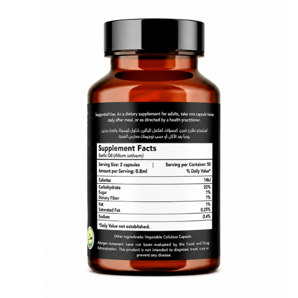 Hemani Garlic Oil Softgel Capsules 50 Count - Easy-to-Swallow Herbal Supplement for Daily Wellness