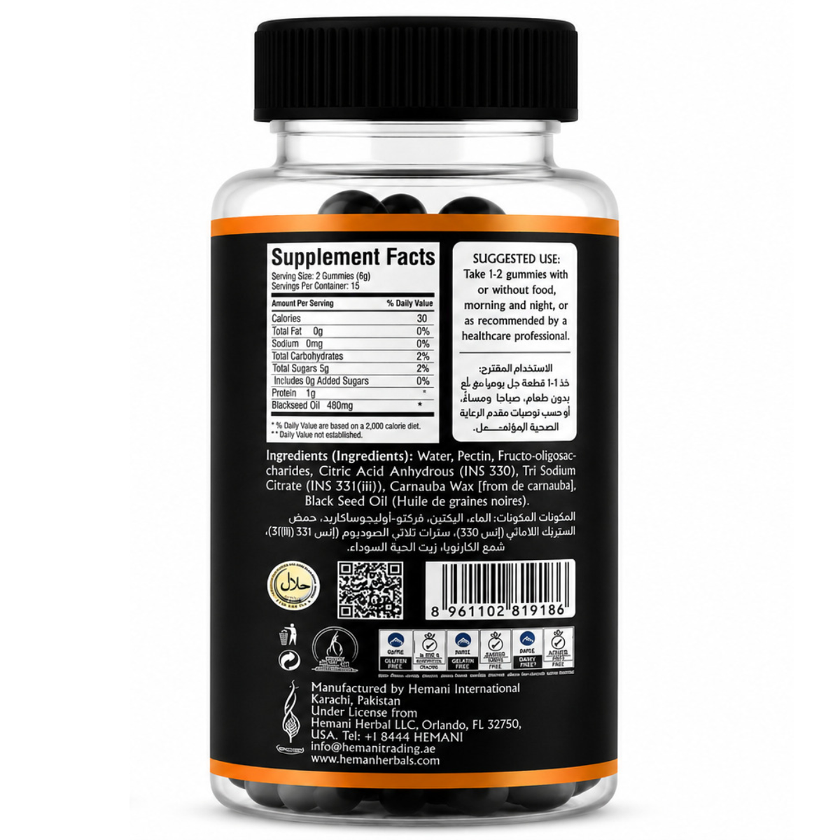 Dr. Herbalist Black Seed Oil Gummies – 30 Gummies, Vegetarian Dietary Supplement