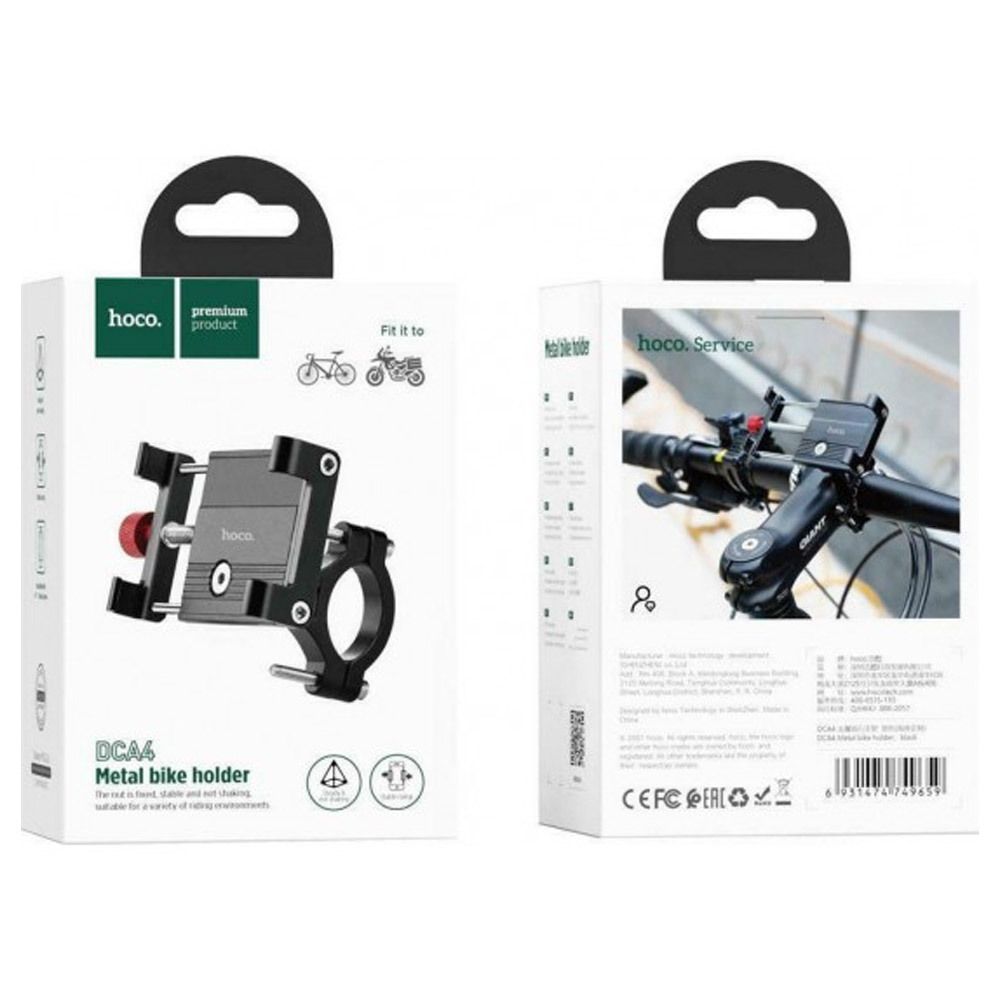 HOCO DCA4 Aluminum Bike Phone Holder | Universal Motorcycle & Bicycle Handlebar Mount for 4.7-7 Inch Smartphones