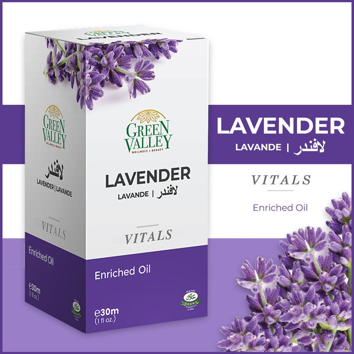 Green Valley Essentials Lavender Enriched Oil 30ml – Natural Hair & Skin Care Oil