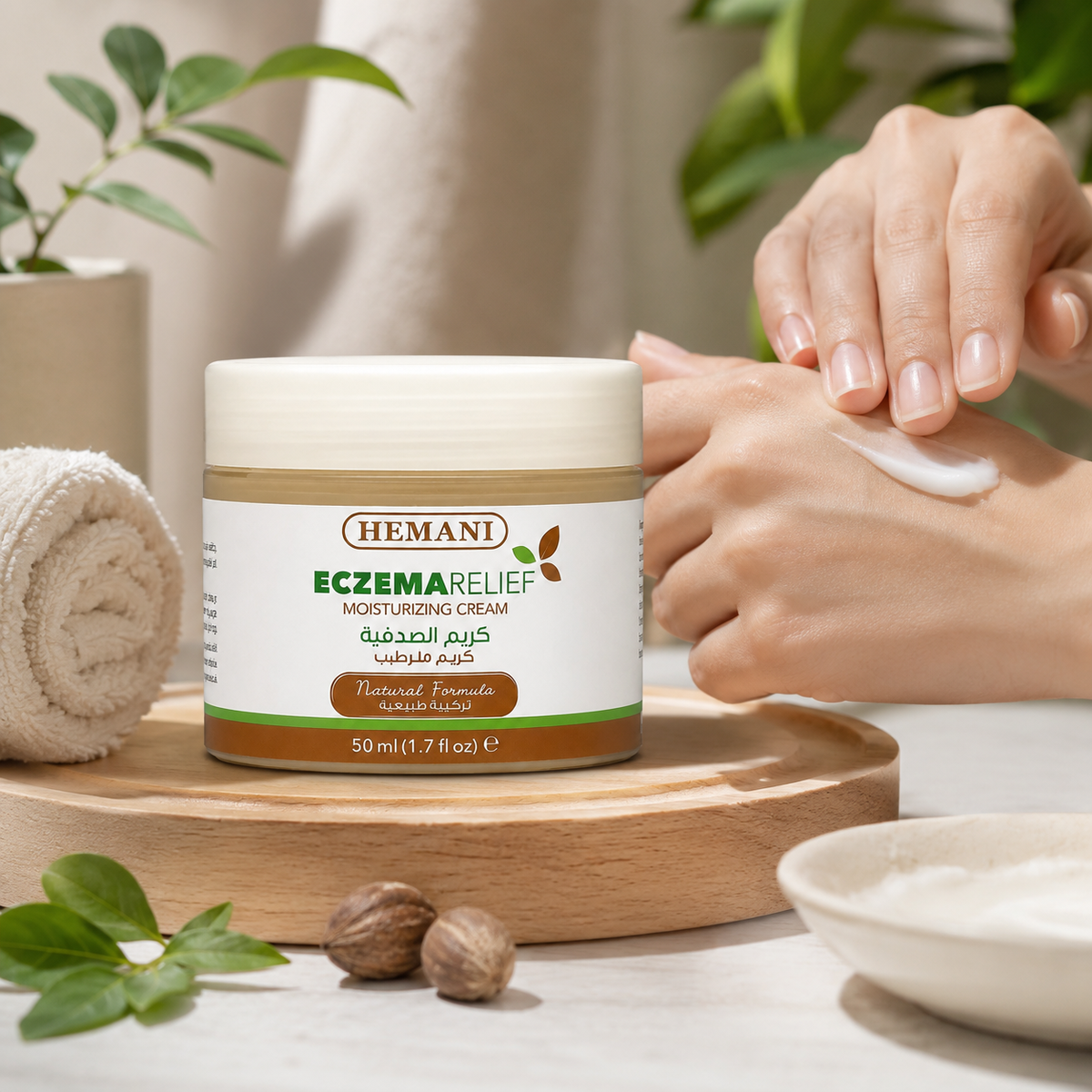 Hemani Eczema Relief Moisturizing Cream 50ml | Natural Hydrating Cream for Dry & Sensitive Skin