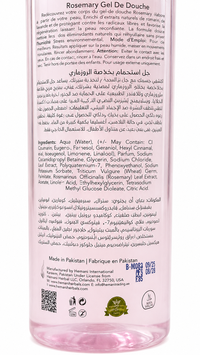 Hemani Rosemary Shower Gel 500ml – Awakening Body Wash for All Skin Types