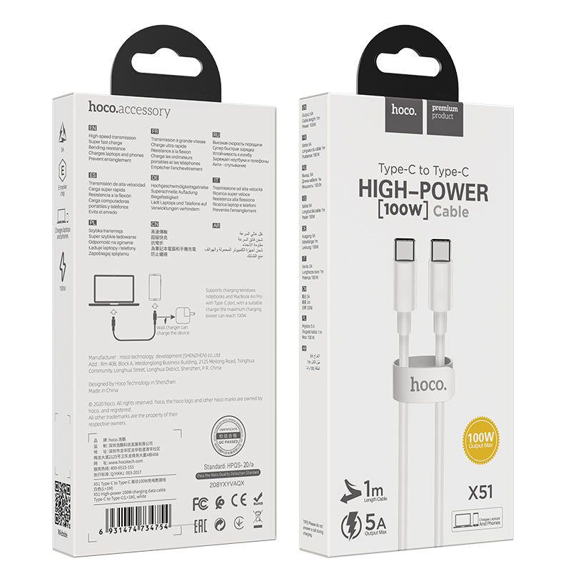 HOCO X51 USB-C to USB-C 100W PD Fast Charging Cable 1M | Type-C Data Sync Cable for MacBook, Laptop, iPhone 15/16, Samsung & Tablets - White