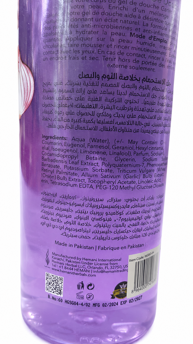 Hemani Restorative Garlic & Onion Shower Gel with Aloe Leaf Extract – 500ml